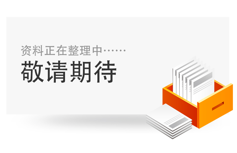 售后服務(wù)